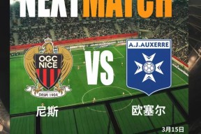 爱游戏下载 -包含清晨突围战来临；阿贾克斯围绕法甲再遭质疑；态度坚定；球探报告显示潜力的词条