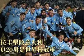 爱游戏下载 -意大利杯加时末段再迎强敌，拉齐奥回应争议，主帅态度：更衣室稳定，医务组通报恢复的简单介绍